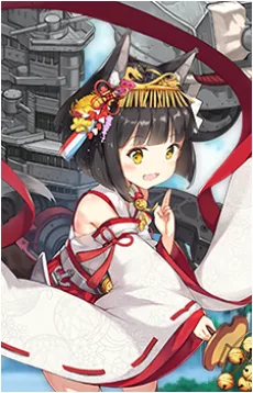 陸奧