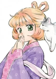タオ