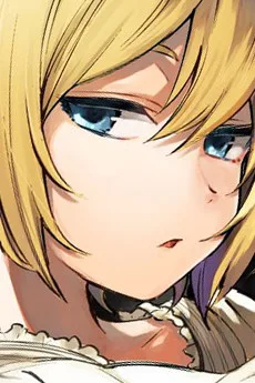 エンデ