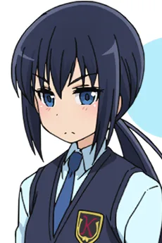 真田汐