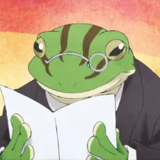 司会者のカエル