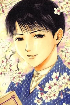 田神正崇