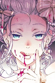 アルベール