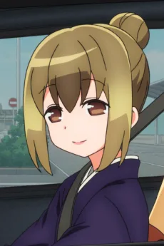 中間はじめ