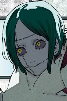 ツギハギ