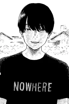 シゲル