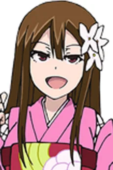 ヤーナ