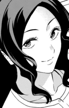 都村百合子