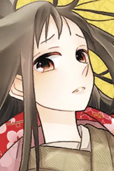らん