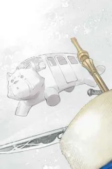 レッサー