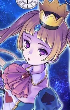 アリス