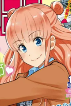 星野海咲