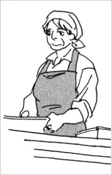 大野