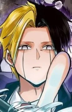 レイン・エイムズ