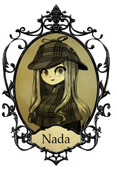 なだ