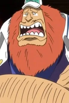 ハグワール･D･サウロ