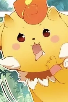 吞吞