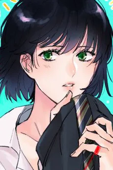唯野さくら