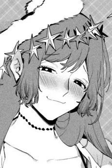 真里亞花陰 