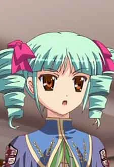 織戸莉流