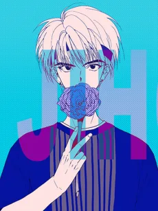 지호