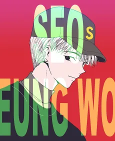 서승우