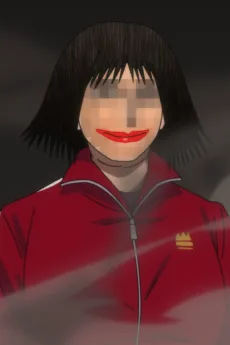 顧問教師