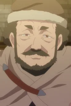 ゴルドマン