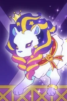 ノーブルレオ