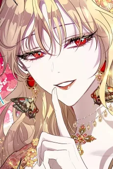 록사나 아그리체