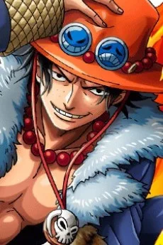 ポートガス・D・エース