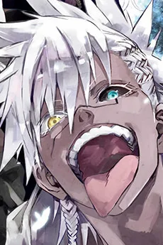 加布羅
