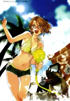遠野真理子