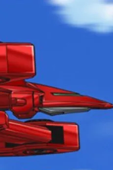 ガオグランナーレッドプテラ