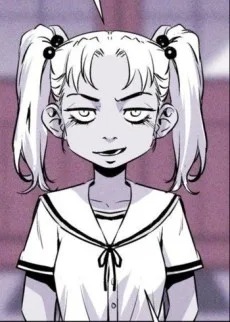 유미