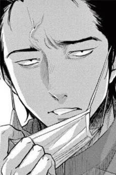 幸紀