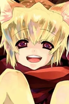 さくたろ