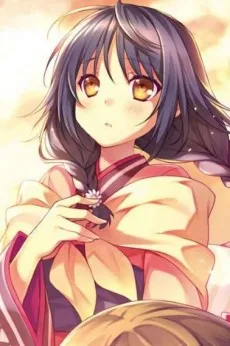 サヨ