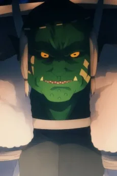 ウガチ