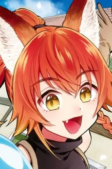 フォス