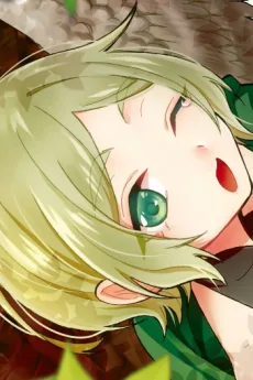 ネム