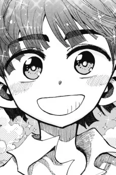 朝比奈 太陽