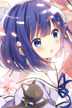 風衣葉冬優