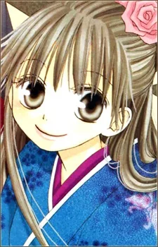 はな