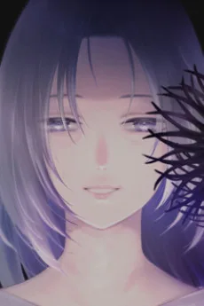 黒瀬タ子