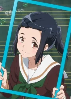 屋敷さなえ