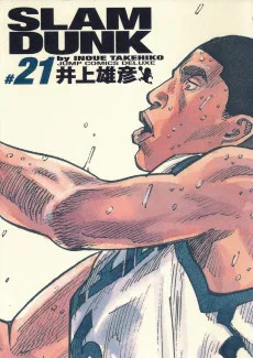 野辺将広