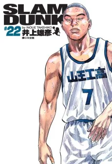 河田雅史