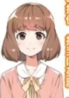 大原園実