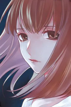 花園魅香